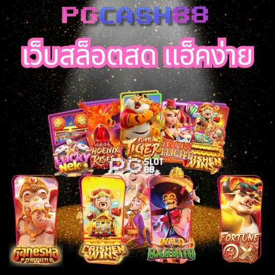 สล็อต 777 คา สิ โน ออนไลน์