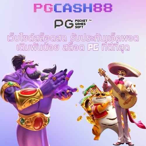 สล็อต 777 คา สิ โน ออนไลน์