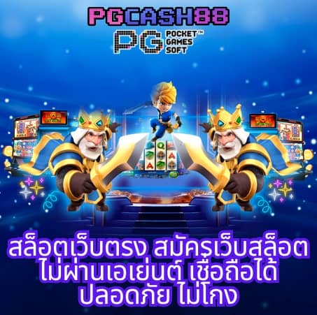สล็อต 777 คา สิ โน ออนไลน์
